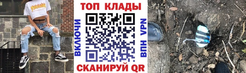 Купить наркотики Гусь-Хрустальный ГАШ  A-PVP  Меф мяу мяу  Конопля 