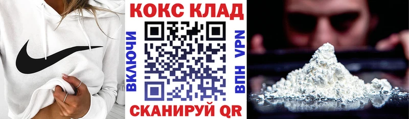 как найти наркотики  Гусь-Хрустальный  COCAIN 98% 