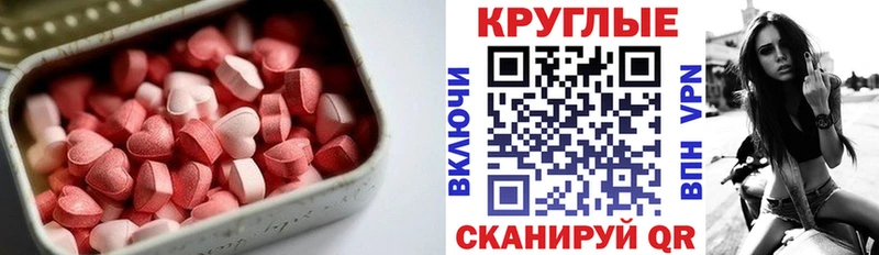 цены наркотик  Гусь-Хрустальный  ЭКСТАЗИ Philipp Plein 