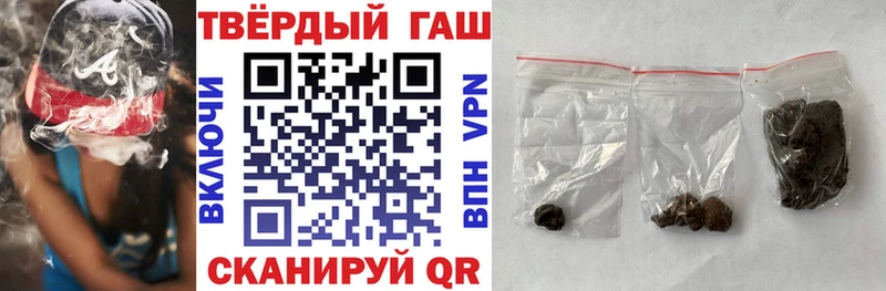 Гашиш 40% ТГК  купить наркоту  маркетплейс какой сайт  Гусь-Хрустальный 