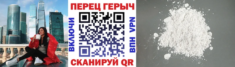 блэк спрут ССЫЛКА  Гусь-Хрустальный  ГЕРОИН белый 