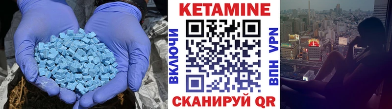 Кетамин ketamine Гусь-Хрустальный