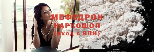соль ск Горняк