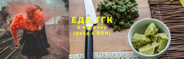 соль ск Горняк