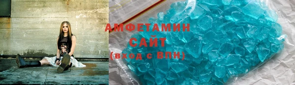 Альфа ПВП Гусь-Хрустальный