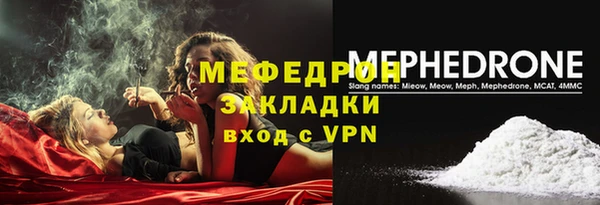 каннабис Гусев