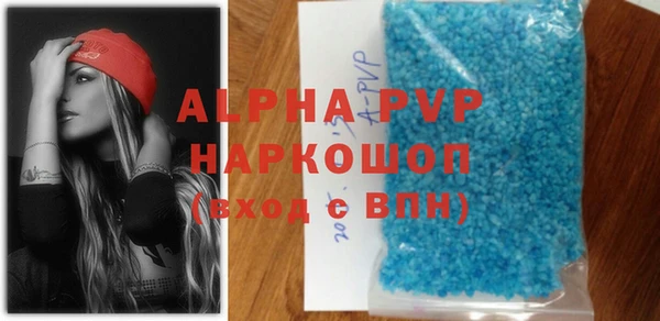 марки lsd Вяземский