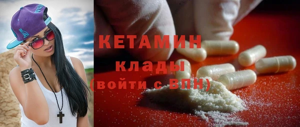 спиды Горно-Алтайск