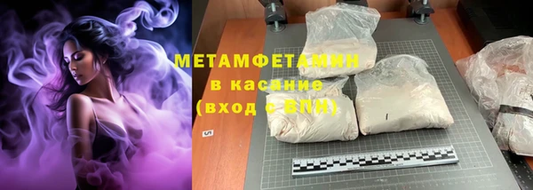 соль ск Горняк
