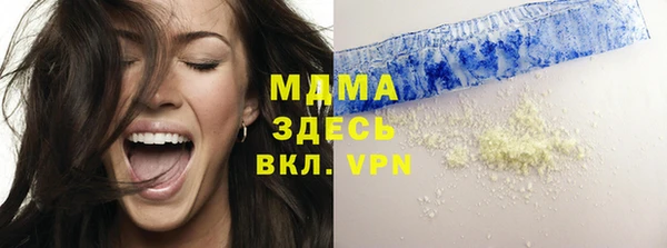 каннабис Гусев