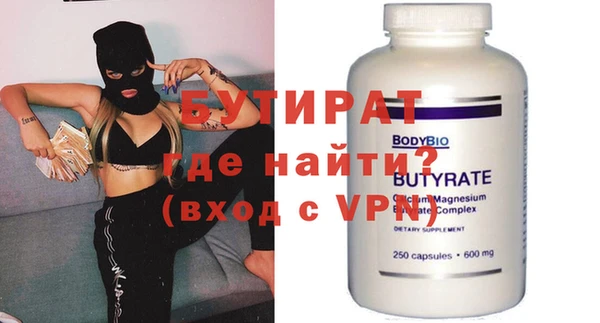 кокаин премиум Сосновоборск