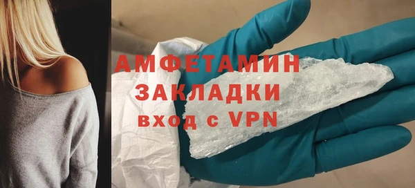 mix Гусиноозёрск