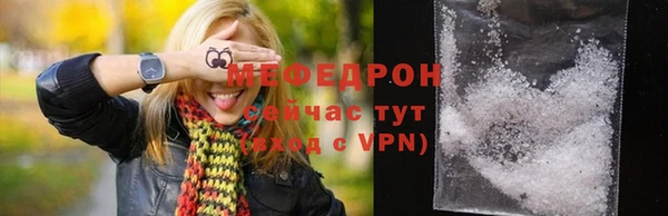 спиды Горно-Алтайск