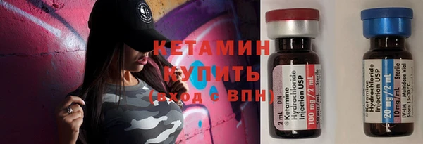 наркотики Горнозаводск
