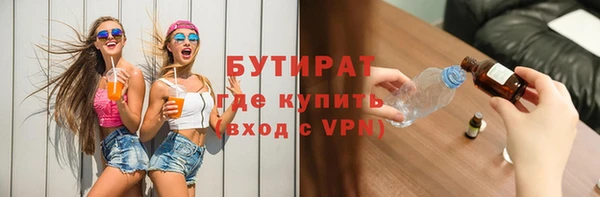 Альфа ПВП Гусь-Хрустальный
