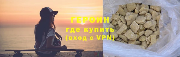 соль ск Горняк