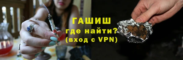 Альфа ПВП Гусь-Хрустальный