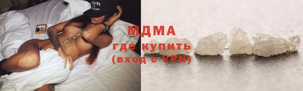 mix Гусиноозёрск