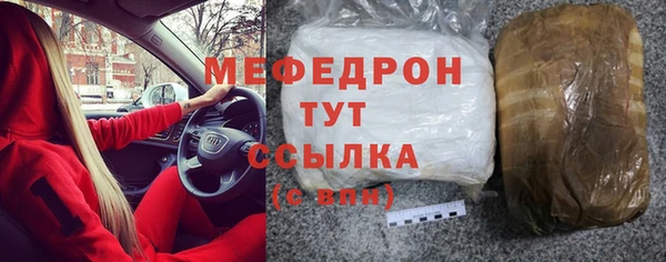 спиды Горно-Алтайск