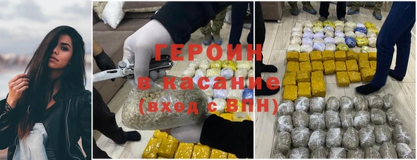 mix Гусиноозёрск
