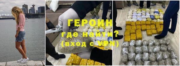 спиды Горно-Алтайск