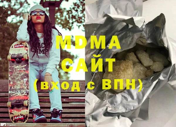 Альфа ПВП Гусь-Хрустальный