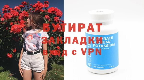 спиды Горно-Алтайск