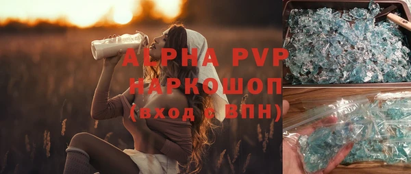 спиды Горно-Алтайск