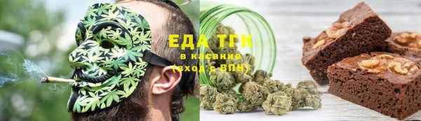 каннабис Гусев