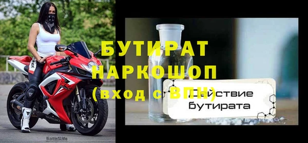 Альфа ПВП Гусь-Хрустальный