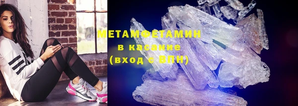 спиды Горно-Алтайск