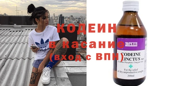 mix Гусиноозёрск