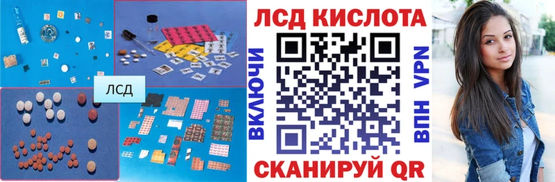 LSD-25 экстази ecstasy  Гусь-Хрустальный 