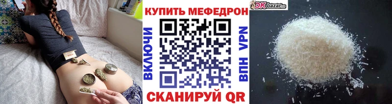 OMG зеркало  Гусь-Хрустальный  МЕФ мука 