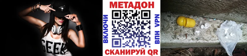 blacksprut ССЫЛКА  Гусь-Хрустальный  Метадон мёд 