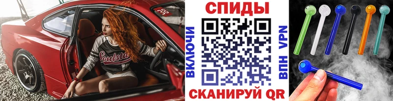 ссылка на мегу ССЫЛКА  купить закладку  Гусь-Хрустальный  Метамфетамин Methamphetamine 