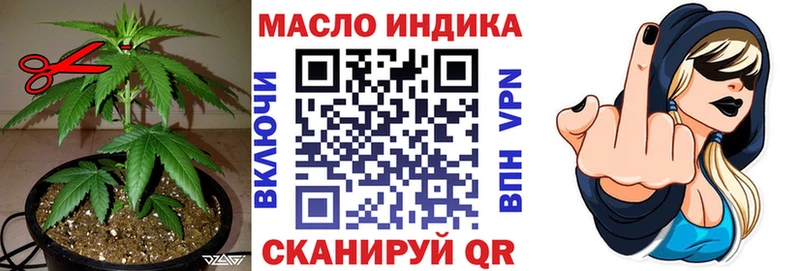 Дистиллят ТГК жижа Гусь-Хрустальный