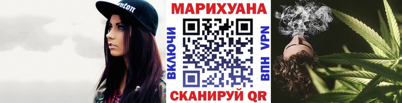 shop официальный сайт  Гусь-Хрустальный  Каннабис SATIVA & INDICA 